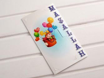 Aras Davetiye     4979